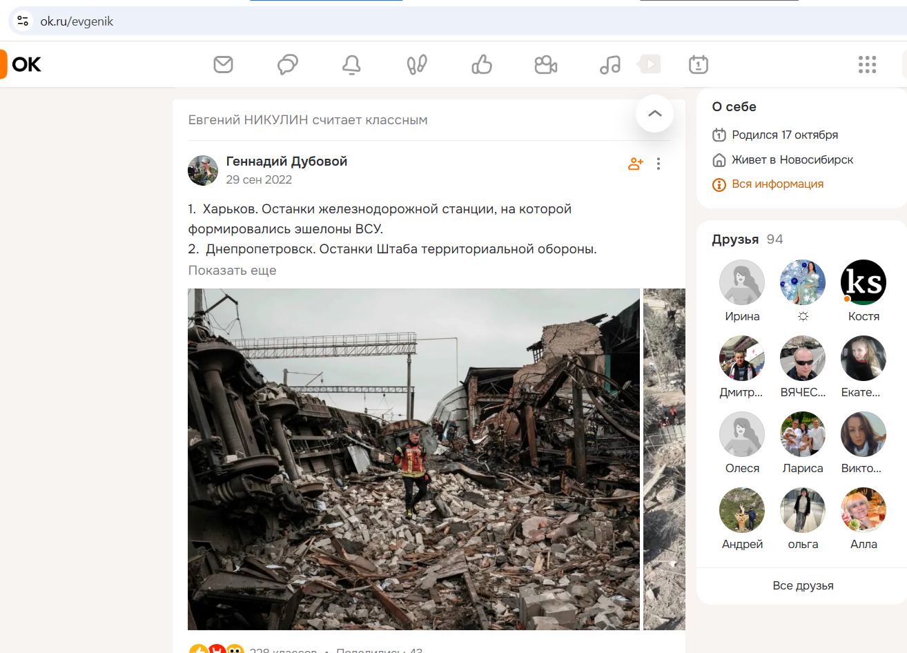 Nikulin_Evgeniy_001__SoR_025__-OK.jpg Nikulin_Evgeniy_001__SoR_025__-OK.jpg